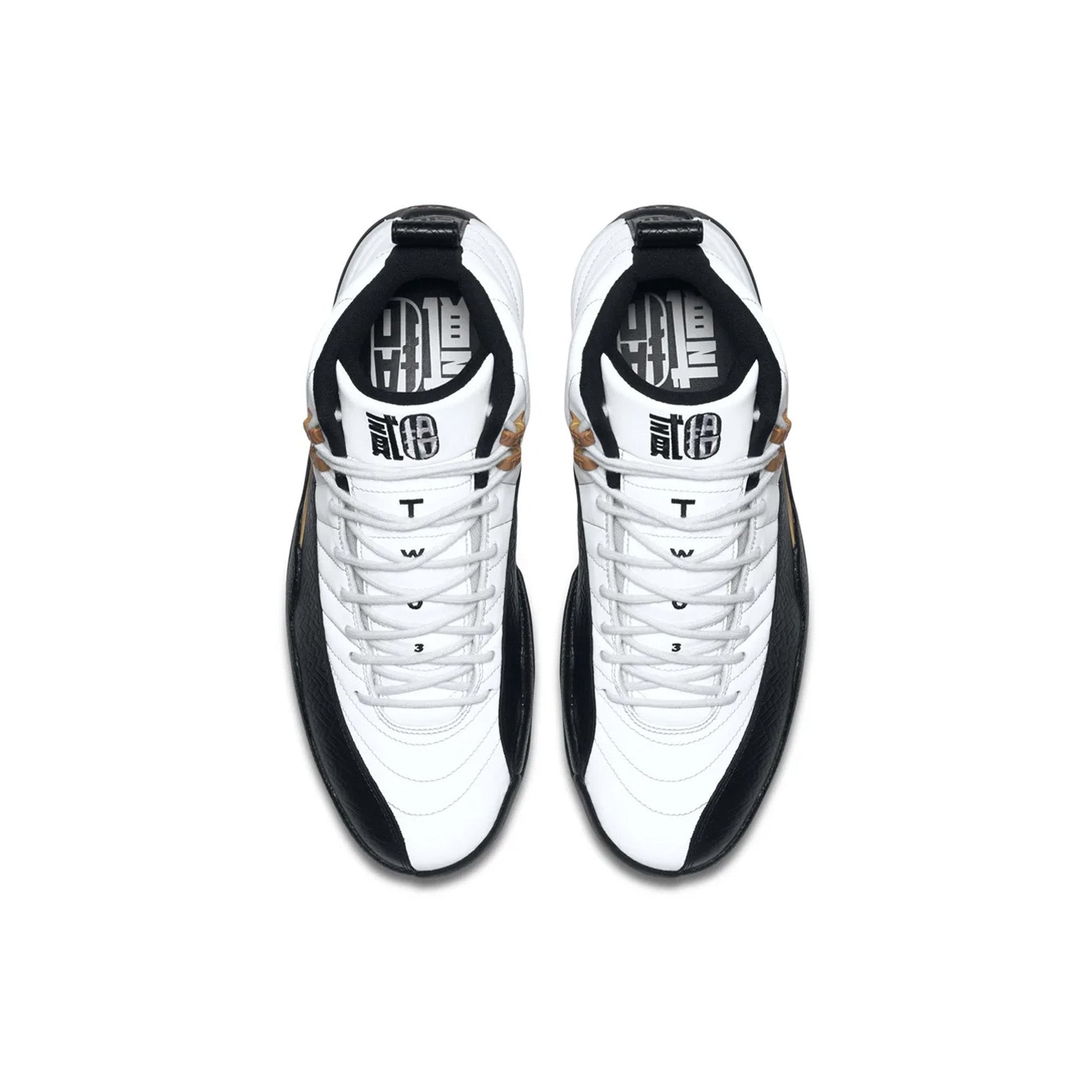 Air Jordan 12 'Chinese New Year' (New)